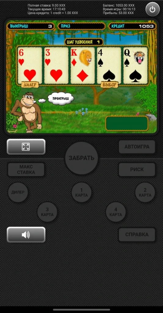 Crazy monkey мобильное приложение.